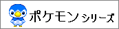 �ݥ���󥷥꡼��