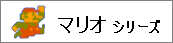 �ޥꥪ���꡼��