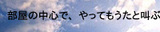 �������濴�ǡ���äƤ⤦���ȶ��֤���