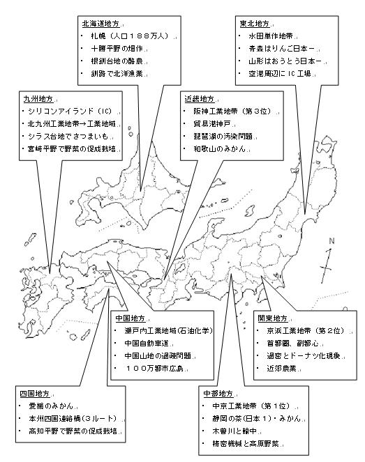 부산eju전문 Jt일본어학원 2 日本地理の要点を地図で見る 네이버 블로그