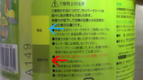 BlogPaint