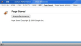 pagspeed2