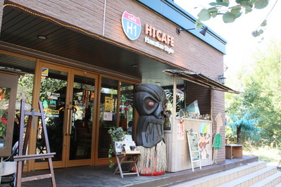 H1 CAFE