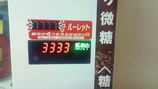 200901130516000