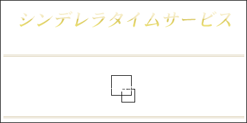 l_event_03