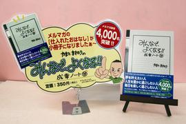 やまとさんポップ１本立て