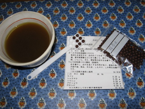 5d3ef569.JPG