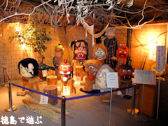 四国の秘境 山城大歩危妖怪村