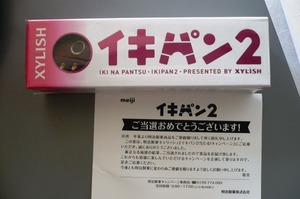 P1010584