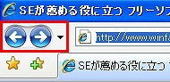 �ե꡼���ե� IE7_�ʤ����1
