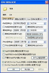 �ե꡼���ե� EzFileAge