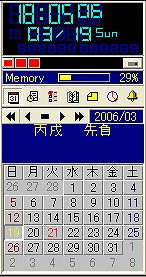 DeskTools