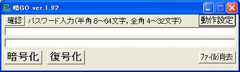 �ե꡼���ե� ��GO