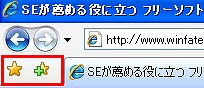�ե꡼���ե� IE7_����������1