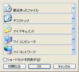 �ե꡼���ե� iris