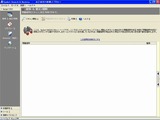 フリーソフト Spybot