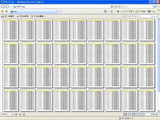 �ե꡼���ե� XPS Essentials Pack Version