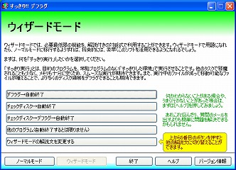 �ե꡼���ե� ���ä���!! �ǥե饰