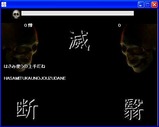 フリーソフト タイピングソフト TYPE-ASYURA