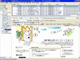 フリーソフト goo RSSリーダー