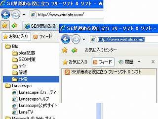 �ե꡼���ե� IE7_����������2