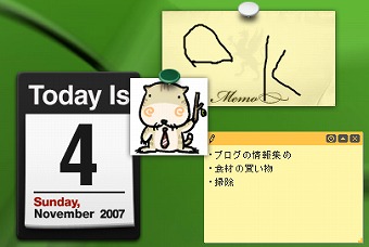 �ե꡼���ե� Stickypaper