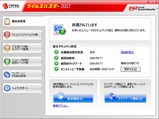 ���եȥ������������륹�Х�����2007