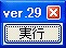 �ե꡼���ե� SQL Convert