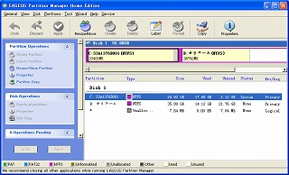 �ե꡼���ե� EASEUS Partition Manager