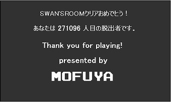 ̵�������ࡡSWAN'S ROOM2