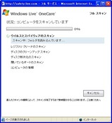 �ե꡼���եȡ�Windows Live OneCare PC �����եƥ�