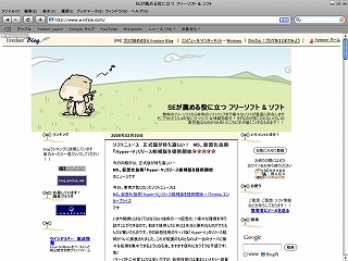 �ե꡼���ե� Safari