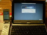 emobile2