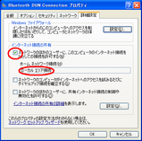 emobile3