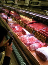 肉