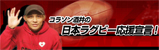 blog de 酒井ちゃんねる