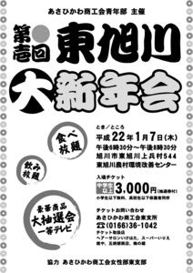 2010sinnen_ol