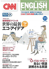 ee-0607-cover