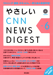 cnnnews.gif