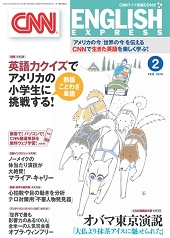 毎日ちょこっとリスニング特訓~podcast~