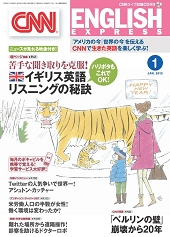 ee-0607-cover