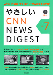 cnnnews.gif