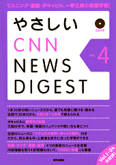cnnnews.gif