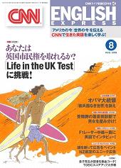 ee-0607-cover