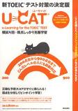 ucat ��.jpg