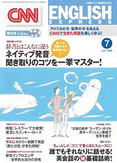 ee-0607-cover