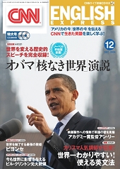 ee-0607-cover