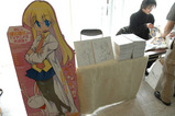 桃月祭