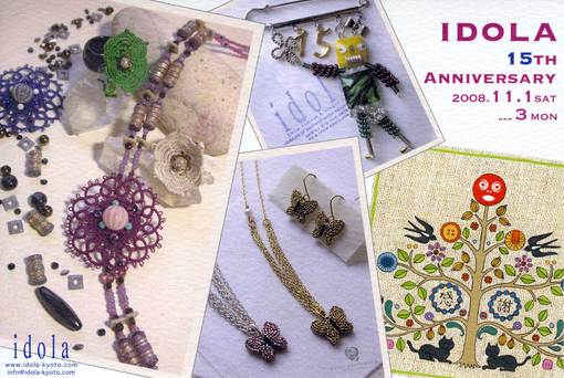_idola-15th-DM2