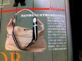 ダニエル&ボブ ジャスミン
